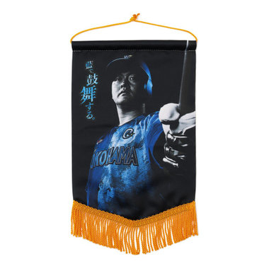 YOKOHAMA STAR☆NIGHT 2025/ペナント（ydb4573675987229）|商品