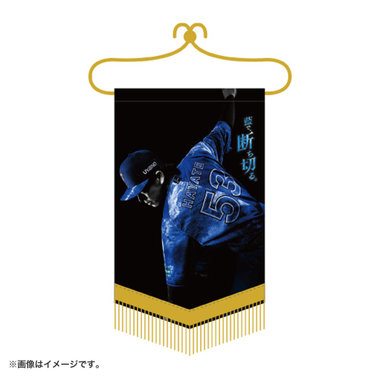 YOKOHAMA STAR☆NIGHT 2025/ペナント（ydb4573675987229）|商品