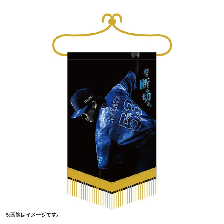 サヨナライツカ 初回限定盤 YOKOHAMA STAR☆NIGHT 2025/ペナント（ydb4573675987229）|商品