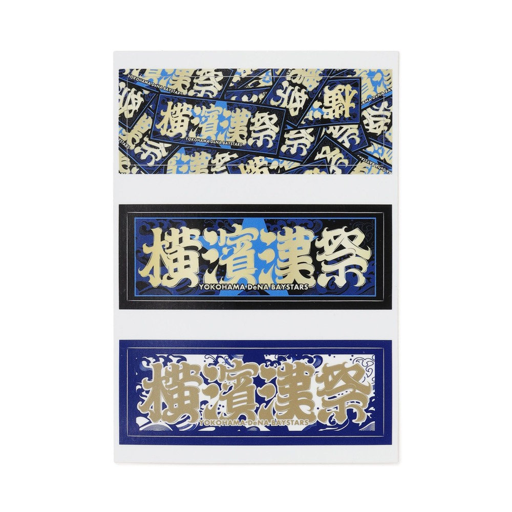 横浜流星　森永　ダース　パネル　非売品 sddefault.jpg