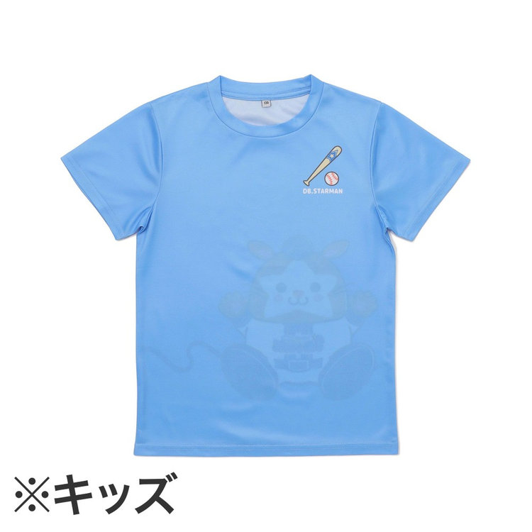 つながるマスコットTシャツ/DB.スターマン/KIDS