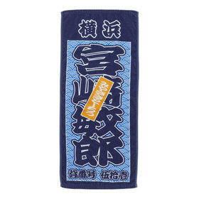 ジャガードフェイスタオル（ydb4580712288362）|商品詳細