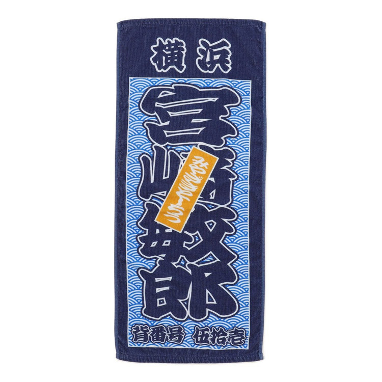 筆書き縦型タオル（ydb4573675988523）|商品詳細|BAYSTORE ONLINE
