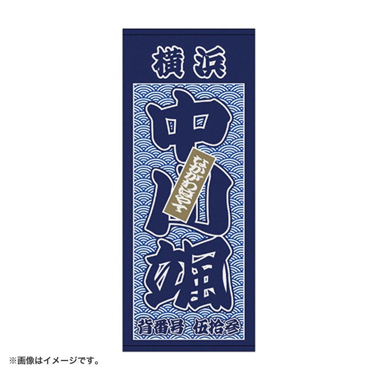 バスタオル 敬人 ハンガー「tower（タワー）」横から掛けられるバスタオル