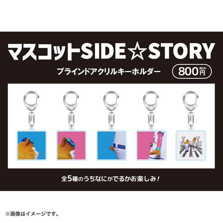 リストバンド /DB.スターマン（ydb4541060406709）|商品詳細