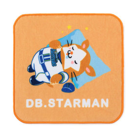 おやすみマスコット/ハンドタオル/DB.スターマン