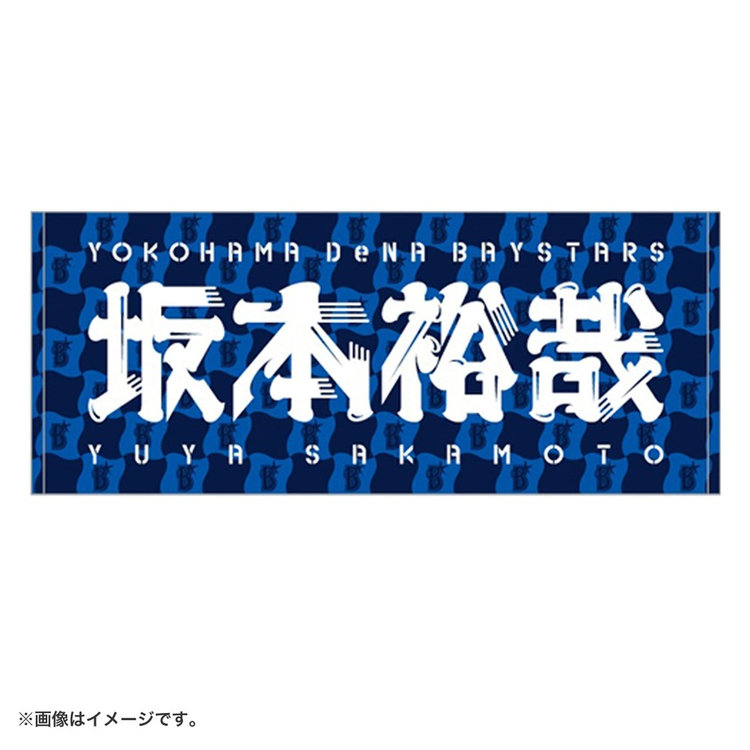円堂守さん専用\( ´ω` )/ 他の人購入× 10月10日(金)までにお届け】2025 JERA クライマックスシリーズ