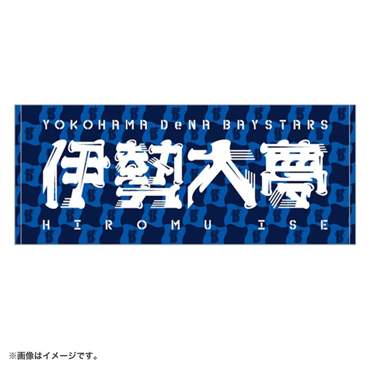 10月下旬頃より順次お届け】2025 JERA クライマックスシリーズ