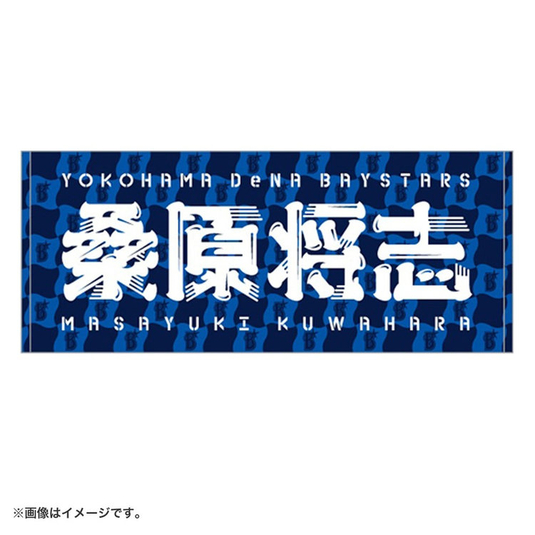 激レア　懸賞当選品　だれでも抱けるキミが好き 特大タオル　未開封　応募 激レア 懸賞当選品 だれでも抱けるキミが好き 特大タオル 未開封 応募