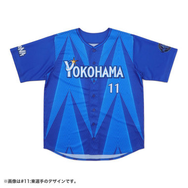 【3月26日前後お届け】オーダーPOWER SENDユニフォーム/VISITOR/XO・2XO