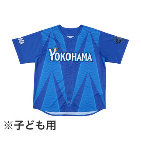 POWER SENDユニフォーム/VISITOR/130cm/#背番号無