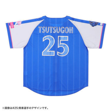 【4月下旬頃より順次お届け】オールプレーヤーズ/YOKOHAMA GIRLS☆FESTIVAL 2026/ユニフォーム/パール/ブルー×シルバー