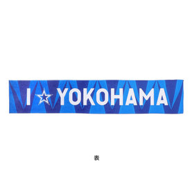 リバーシブルI☆YOKOHAMAタオルマフラー/VISITOR