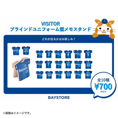 ブラインドユニフォーム型メモスタンド/VISITOR