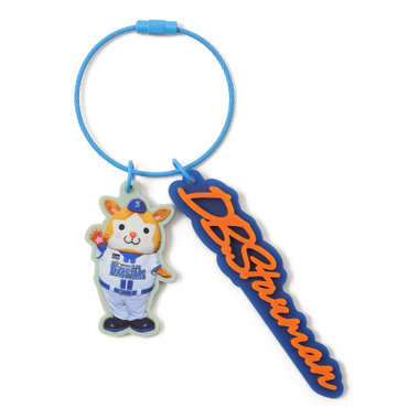 2連3Dネームキーホルダー/DB.スターマン