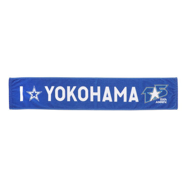 横浜DeNAベイスターズ 15th ANNIVERSARY/I☆YOKOHAMAタオルマフラー