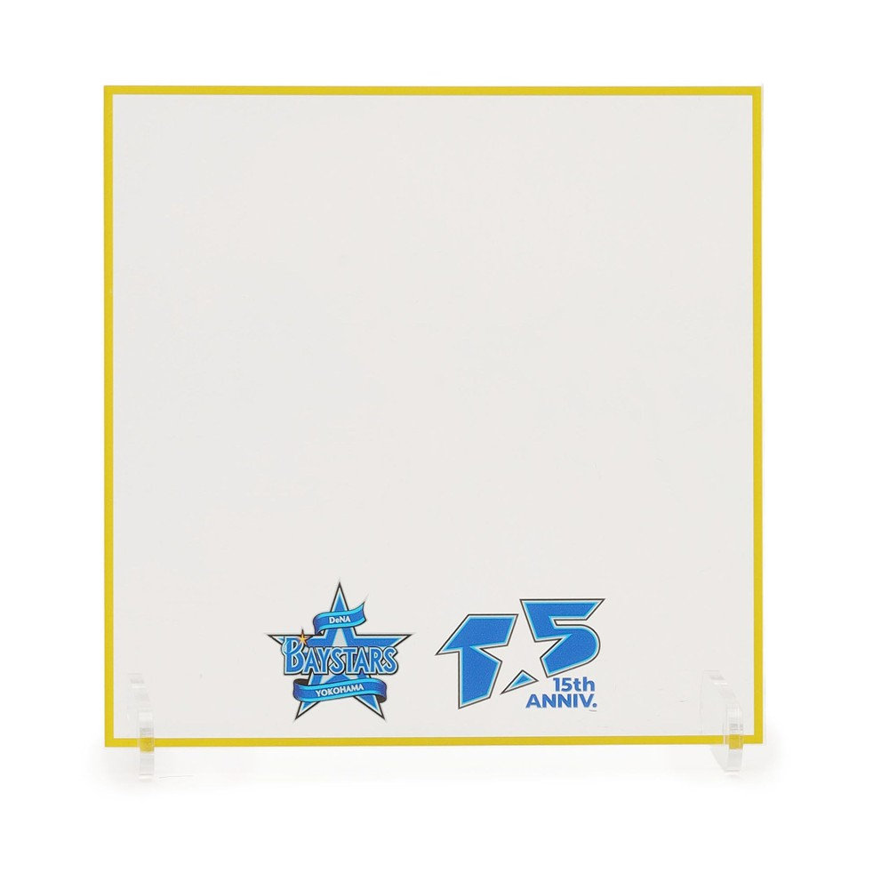 横浜DeNAベイスターズ 15th ANNIVERSARY/アクリル色紙