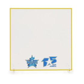 横浜DeNAベイスターズ 15th ANNIVERSARY/アクリル色紙