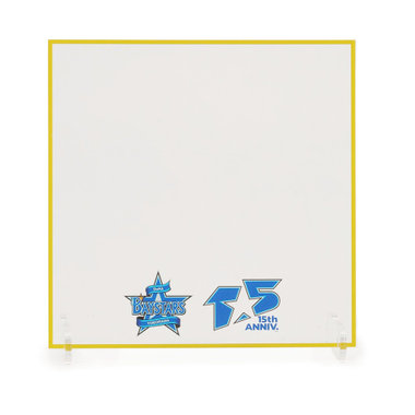 横浜DeNAベイスターズ 15th ANNIVERSARY/アクリル色紙
