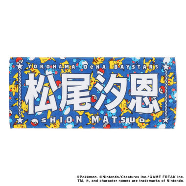 選手名タオル/ポケモン