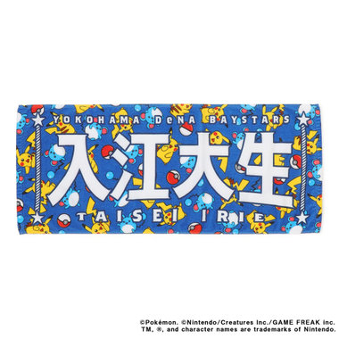 選手名タオル/ポケモン（ydb4573676025678）|商品詳細|BAYSTORE ONLINE