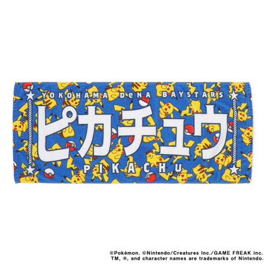 お名前タオル/ポケモン/ピカチュウ