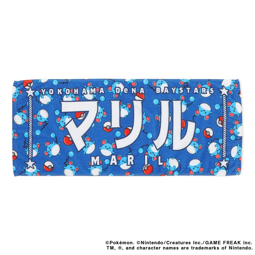 お名前タオル/ポケモン/マリル（ydb4573676025838）|商品詳細|BAYSTORE