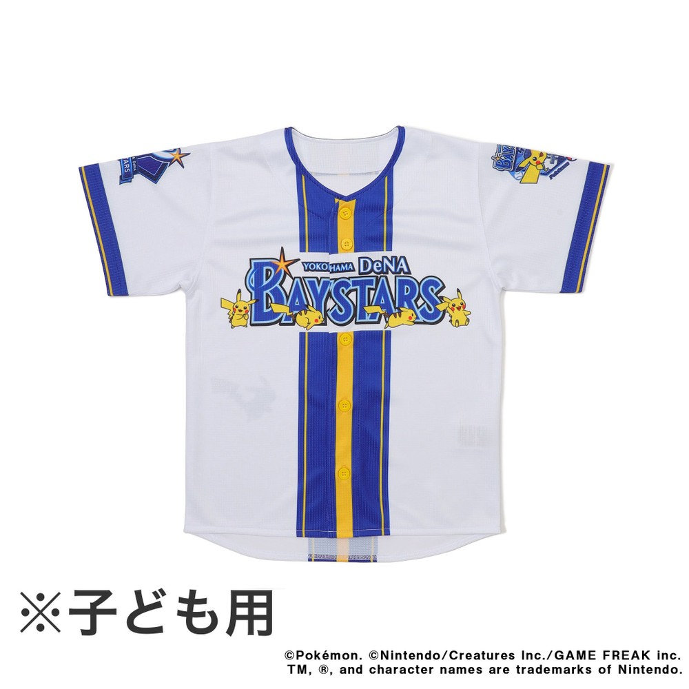 5月中旬頃より順次お届け】ハイクオリティーレプリカユニフォーム/HOME