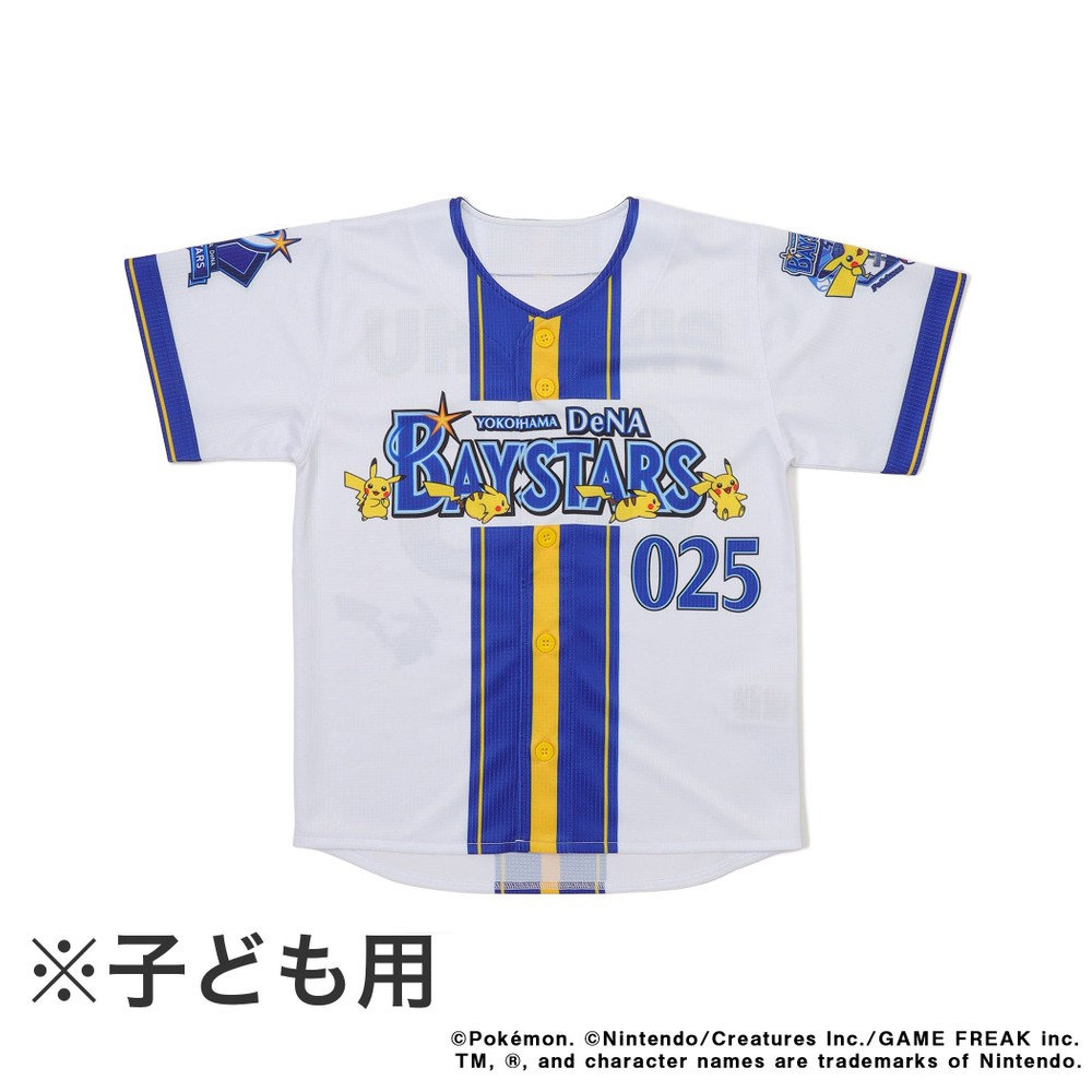 5月中旬頃より順次お届け】ハイクオリティーレプリカユニフォーム/HOME