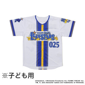 【5月中旬頃より順次お届け】ハイクオリティーレプリカユニフォーム/HOME/ポケモン/ピカチュウ/130cm