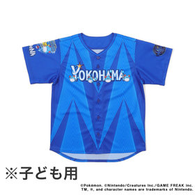 【5月中旬頃より順次お届け】POWER SEND ユニフォーム/VISITOR/ポケモン/背番号なし/130cm