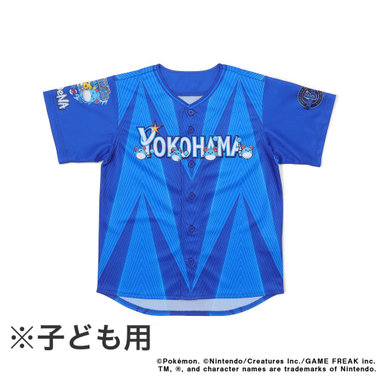 【5月中旬頃より順次お届け】POWER SEND ユニフォーム/VISITOR/ポケモン/背番号なし/130cm