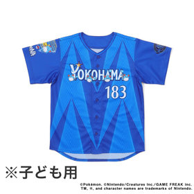 【5月中旬頃より順次お届け】POWER SEND ユニフォーム/VISITOR/ポケモン/マリル/130cm