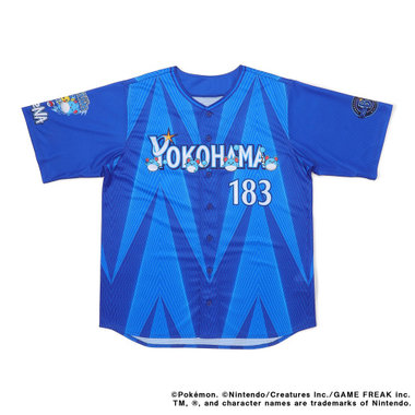 【5月中旬頃より順次お届け】POWER SEND ユニフォーム/VISITOR/ポケモン/マリル