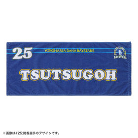 【4月中旬頃より順次お届け】オールプレーヤーズ/サークル/フェイスタオル