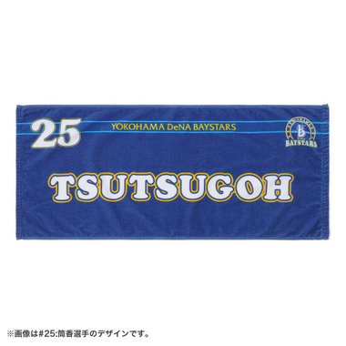 【4月中旬頃より順次お届け】オールプレーヤーズ/サークル/フェイスタオル