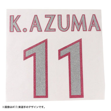 【4月下旬頃より順次お届け】オールプレーヤーズ/YOKOHAMA GIRLS☆FESTIVAL 2026/背番号シート/パール/シルバー×ピンク