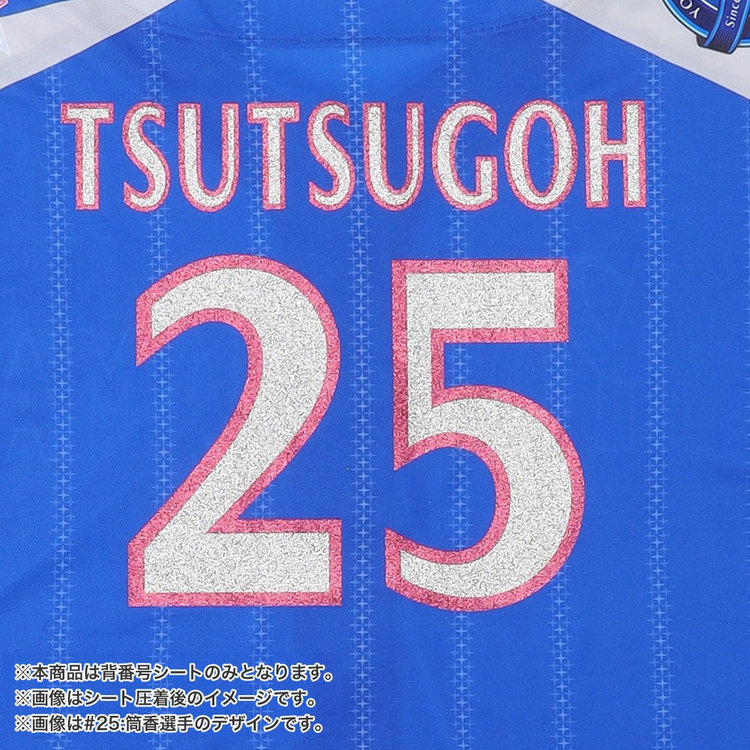 4月下旬頃より順次お届け】オールプレーヤーズ/YOKOHAMA GIRLS