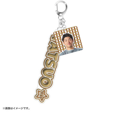 ラフスタイル選手グッズ第2弾/ネームアクリルキーホルダー