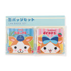 横浜DeNAベイスターズ×サクマドロップス/缶バッジセット/DB.スターマン＆DB.キララ