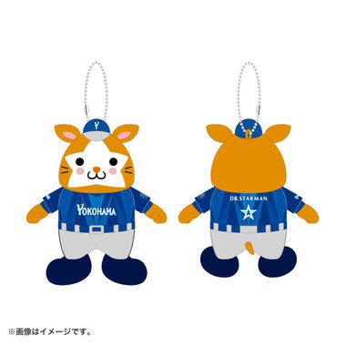 マスコットキーチェーン/VISITOR/DB.スターマン