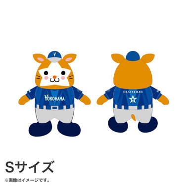 ぬいぐるみ DB.スターマン/VISITOR/Sサイズ