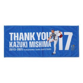 【4月末頃より順次お届け】THANK YOU 三嶋一輝選手 引退記念/フェイスタオル
