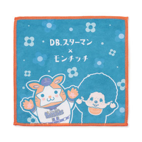 DB.スターマン×モンチッチ/ハンドタオル