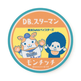 DB.スターマン×モンチッチ/ステッカー