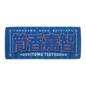 YOKOHAMA GIRLS☆FESTIVAL 2026/選手名タオル