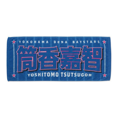 25 筒香嘉智|商品一覧|BAYSTORE ONLINE