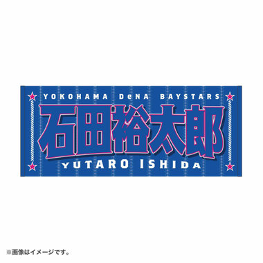 tuki.スペシャルライブ　タオル　ファイル　ステッカー　2026 6/16横浜 YOKOHAMA GIRLS☆FESTIVAL 2026/選手名タオル（ydb4573676057273