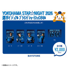 YOKOHAMA STAR☆NIGHT 2026/選手ビジュアル/ブラインドショートフェイスタオル