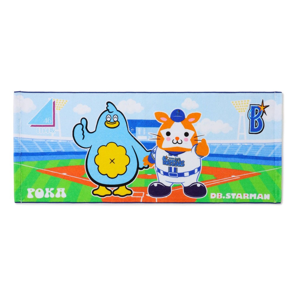 FEILER 横浜DeNAベイスターズ タオル2枚セット　ステッカーも付けます！ Amazon.co.jp: 横浜DeNAベイスターズ 大阪限定 タオル 2枚セット